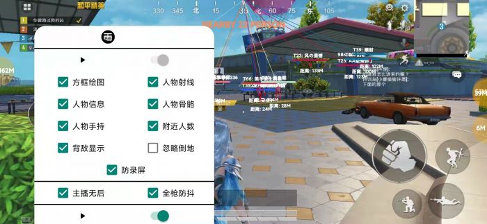 和平开挂免费软件 - 零成本体验全功能外挂