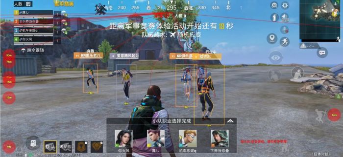 和平精英十字架无后座免费文件 - 吃鸡必备压枪神器